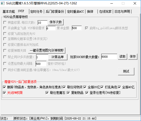 QQ-604045353