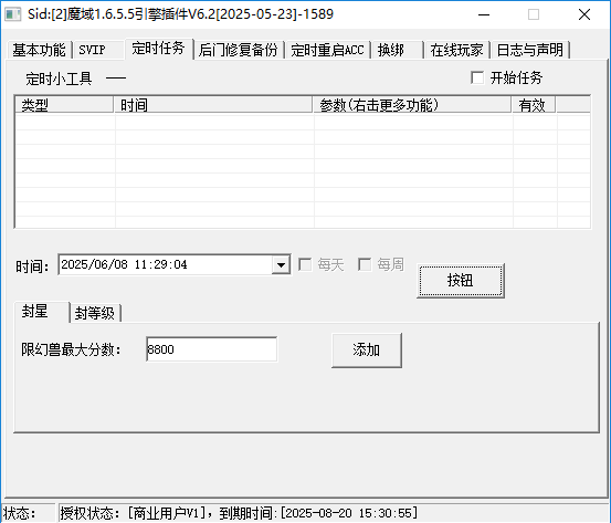 QQ-604045353