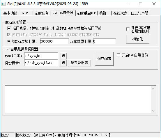 QQ-604045353