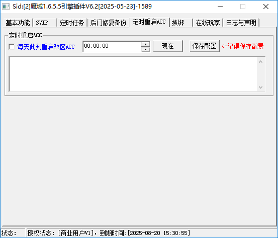 QQ-604045353