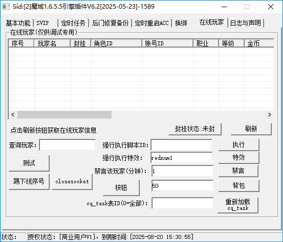 QQ-604045353